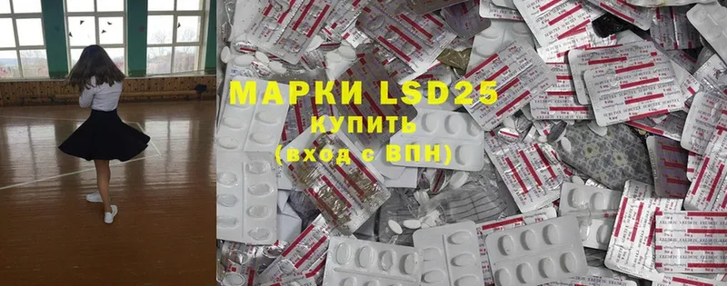 hydra ONION  Берёзовка  LSD-25 экстази ecstasy  хочу наркоту 