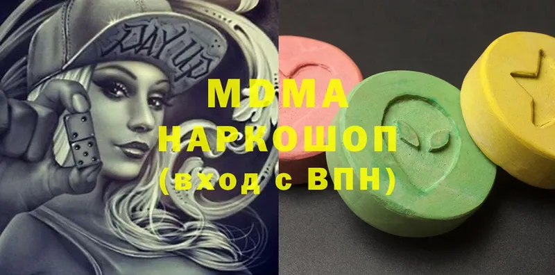 MDMA crystal  купить наркотик  Берёзовка 