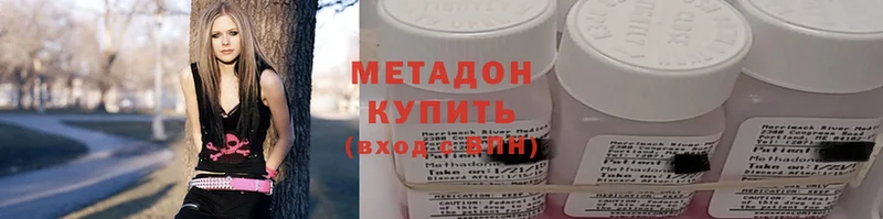 МЕТАДОН methadone  наркота  Берёзовка 